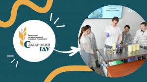 По промежуточным итогам приёмной кампании Самарского государственного аграрного университета интерес к обучению в аграрной сфере остаётся высоким и продолжает расти.