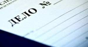 Жительница Сергиевского района направила мошенникам 164 тысячи рублей