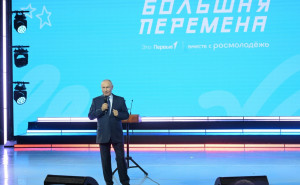 3 августа в Сибирском федеральном университете в Красноярске завершился финал Всероссийского конкурса «Большая перемена» для школьников 5-7 классов и старшеклассников из-за рубежа – флагманского проекта Движения Первых.