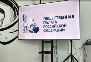 В Молодежном центре обсудили роль молодых избирателей в будущем страны