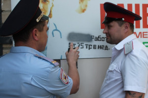 В Самарской области продолжается масштабная работа в рамках оперативно‑профилактического мероприятия, цель которого - выявление и устранение незаконной рекламы распространения запрещённых веществ. К