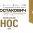 6 сентября в 15:00 на сцене САТОБ в рамках VII Международного фестиваля искусств «Шостакович. Над временем» пройдет премьера оперы Д.Д. Шостаковича «Нос» (12+).