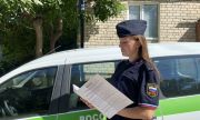 Самарчанка возглавляла преступную группу по установлению фиктивных инвалидностей за взятку