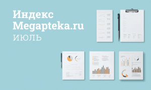 в Самаре аптечная корзина подешевела до 6865 рублей