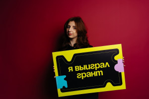 Молодые люди из Самарской области могут получить финансовую поддержку на реализацию своих идей: стартовал второй сезон конкурса Росмолодежь.Гранты.