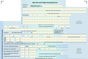 минимальная выплата по больничному в сентябре составит 903 рубля в день