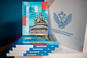 В школах Самарской области с 1 сентября изменится изучение обществознания