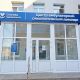 В Самарской области на базе медицинских учреждений первичного звена действует сеть центров амбулаторной онкологической помощи (ЦАОП) и первичных онкокабинетов.