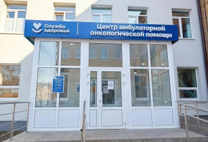 В Самарской области на базе медицинских учреждений первичного звена действует сеть центров амбулаторной онкологической помощи (ЦАОП) и первичных онкокабинетов.