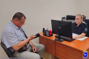 Житель Чапаевска отдал 1,5 млн рублей, желая заработать