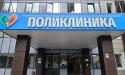 Для жителей Автозаводского района открыли современный пункт выдачи льготных лекарств
