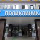 Новый пункт открылся в поликлиническом отделении № 7 Тольяттинской городской клинической поликлиники № 3 по адресу б-р Татищева, 24. Он создан для комфорта пациентов и фармацевтов.