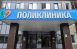 Новый пункт открылся в поликлиническом отделении № 7 Тольяттинской городской клинической поликлиники № 3 по адресу б-р Татищева, 24. Он создан для комфорта пациентов и фармацевтов.