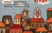 Главным событием афиши юбилейного сезона театра станет премьера нового спектакля «Сказки Самарского края».