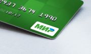 С 1 сентября вводится Единая система учета платежных карт