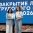 В Самаре подвели итоги трудового сезона студенческих энергетических отрядов «Россети Волга». Впервые за всю историю проекта подведение итогов сезона прошло в очном формате и принимающей стороной выступили студенческие отряды Самарской области.
