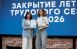 В Самаре подвели итоги трудового сезона студенческих энергетических отрядов «Россети Волга». Впервые за всю историю проекта подведение итогов сезона прошло в очном формате и принимающей стороной выступили студенческие отряды Самарской области.