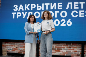 В Самаре подвели итоги трудового сезона студенческих энергетических отрядов «Россети Волга». Впервые за всю историю проекта подведение итогов сезона прошло в очном формате и принимающей стороной выступили студенческие отряды Самарской области.