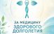 17 августа в Самаре стартовал марафон «За медицину здорового долголетия». Его цель — продвижение здорового образа жизни, забота о здоровье и активное полноценное долголетие каждого жителя.