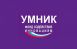 Молодые инноваторы из университетов Самарской области на участие в конкурсе «УМНИК–2026» подали 179 заявок. Конкурс проводит Фонд содействия инновациям.