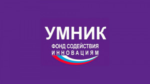 Молодые инноваторы из университетов Самарской области на участие в конкурсе «УМНИК–2026» подали 179 заявок. Конкурс проводит Фонд содействия инновациям.