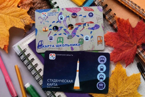 По информации единого операторского центра «Объединенная транспортная карта», на данный момент приобретено более 950 школьных карт и более 460 студенческих