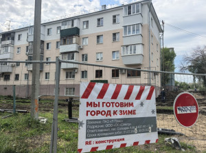 Глава Новокуйбышевска Виктория Каткова и директор Самарского филиала «Т Плюс» Марат Феткуллов провели выездное совещание по подготовке городских коммуникаций к предстоящей зиме.