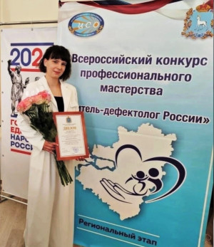 В региональном этапе конкурса профессионального мастерства приняли участие представители 78 регионов страны, в том числе и Самарской области.