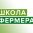 В Самаре состоялась экспертная встреча «Начни своё дело в АПК», объединившая ветеранов специальной военной операции и членов их семей.