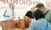 Предприниматели Самарской области могут стать участниками ярмарки в День города
