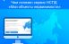 В самарский Росреестр через «Платформу обратной связи» поступают вопросы от граждан об информации в личном кабинете на Едином портале государственных услуг в отношении принадлежащих им объектов недвижимости.
