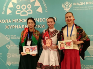 В 2026 году Школа межэтнической журналистики проходит под эгидой Года единства народов России.