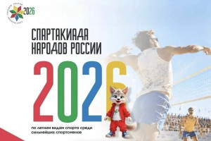 Со 2 по 7 сентября в Самаре, на второй очереди набережной Волги (Первомайский спуск), пройдет турнир по пляжному волейболу среди мужских и женских команд в рамках Спартакиады народов России.