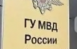 Сотрудники Управления по вопросам миграции ГУ МВД России по Самарской области за прошедшую неделю провели 15 оперативно-профилактических мероприятий, направленных на выявление и пресечение нарушений миграционного законодательства.