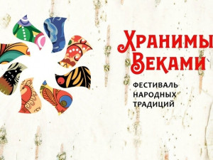 Заявочная кампания шестого сезона продлится до конца лета – до 31 августа. Возможность заявить о себе получат все: и профессиональные артисты, и самодеятельные авторы и исполнители, представляющие самые разные, даже отдаленные, уголки нашей страны.