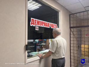 В Отрадном жертвой мошенников стал местный житель и лишился 900 тысяч рублей