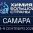 Форум-выставка «Химия большой страны. Самара» состоится в сентябре