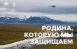 В Самаре открылась фотовыставка «Родина, которую мы защищаем»