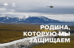 В Самаре открылась фотовыставка «Родина, которую мы защищаем»