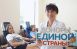 На этой неделе специалисты выездной бригады Самарской областной клинической станции переливания крови посетили два отдаленных района области с целью сбора крови у желающих жителей села Большая Глушица и Елховка. Дни донора прошли на базе центральных район