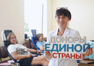 На этой неделе специалисты выездной бригады Самарской областной клинической станции переливания крови посетили два отдаленных района области с целью сбора крови у желающих жителей села Большая Глушица и Елховка. Дни донора прошли на базе центральных район