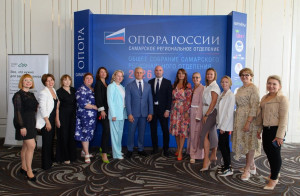 Состоялось общее собрание Самарского регионального отделения «Опоры России».