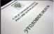 Мошенники выманили 7 млн рублей у 33‑летней жительницы Самарской области