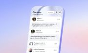 Самарским жителям станут доступны ключевые тезисы разговоров в истории звонков от МТС