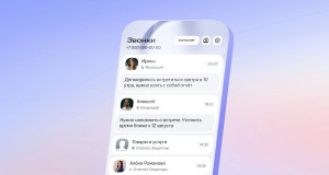Самарским жителям станут доступны ключевые тезисы разговоров в истории звонков от МТС