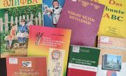 Дом дружбы народов Самарской области приглашает на книжную выставку ко Дню языков народов России