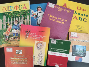 Дом дружбы народов Самарской области приглашает на книжную выставку ко Дню языков народов России