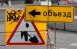 Ориентировочная дата восстановления водоснабжения потребителей – 8 сентября.