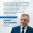 Более 4 тысяч рабочих мест появилось в России благодаря конкурсным проектам благоустройства с 2025 года