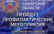 10 сентября в ходе рейдовых мероприятий сотрудники ГАИ региона будут контролировать соблюдение участниками дорожного движения требований ПДД.